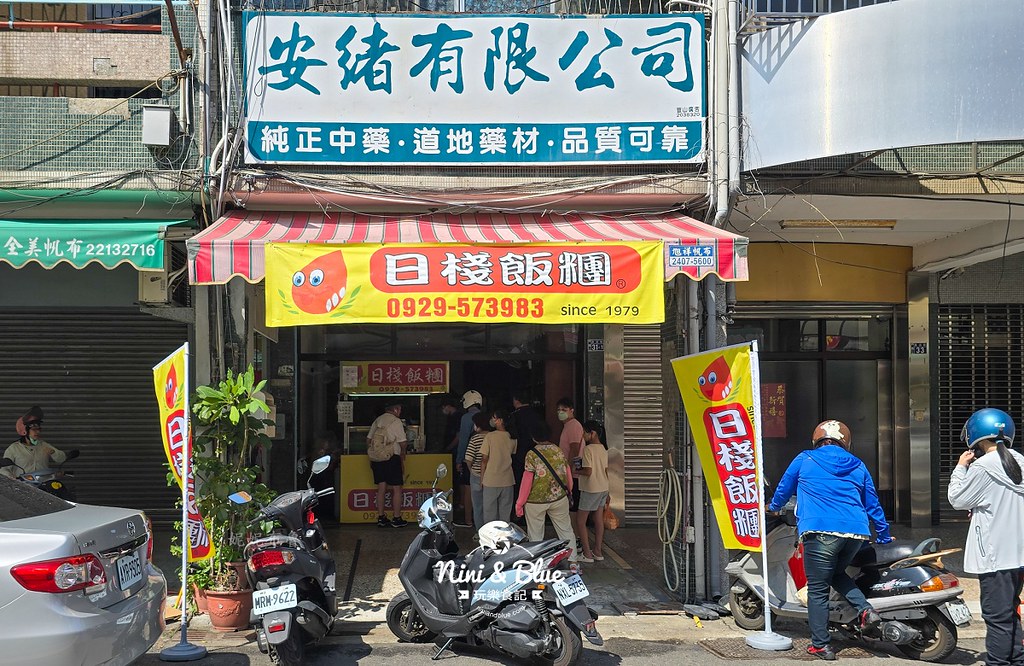 日棧飯糰-台中第五市場美食小吃，想不到買飯糰也要排隊/台中飯團推薦 @嘿!部落!
