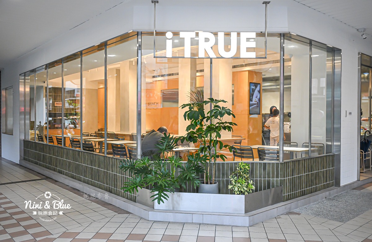 艾初早餐興安大連店》台中北屯圖書館對面早午餐推薦，爆漿瀑布起司堡、松露漢堡好吃！ @嘿!部落!