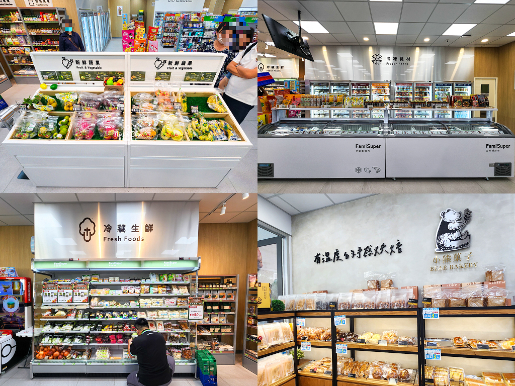 全家新鮮市 FamiSuper台中上安店-超商內不只有生鮮蔬果，連超夯小熊菓子也買的到 @嘿!部落!
