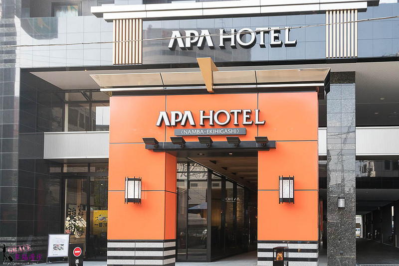 APA Hotel Namba-Eki Higashi 難波站東|日本大阪–緊鄰大阪難波車站和地鐵站的連鎖商務飯店，吃飯、逛街都很方便，整體設計相當新穎 @嘿!部落!