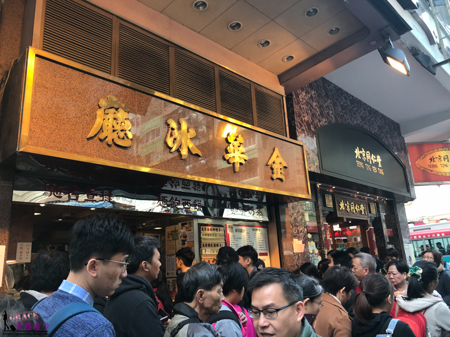 金華冰廳 ｜香港美食 –連當地人都推薦的金華冰廳，來香港必吃的第一名菠蘿油 @嘿!部落!
