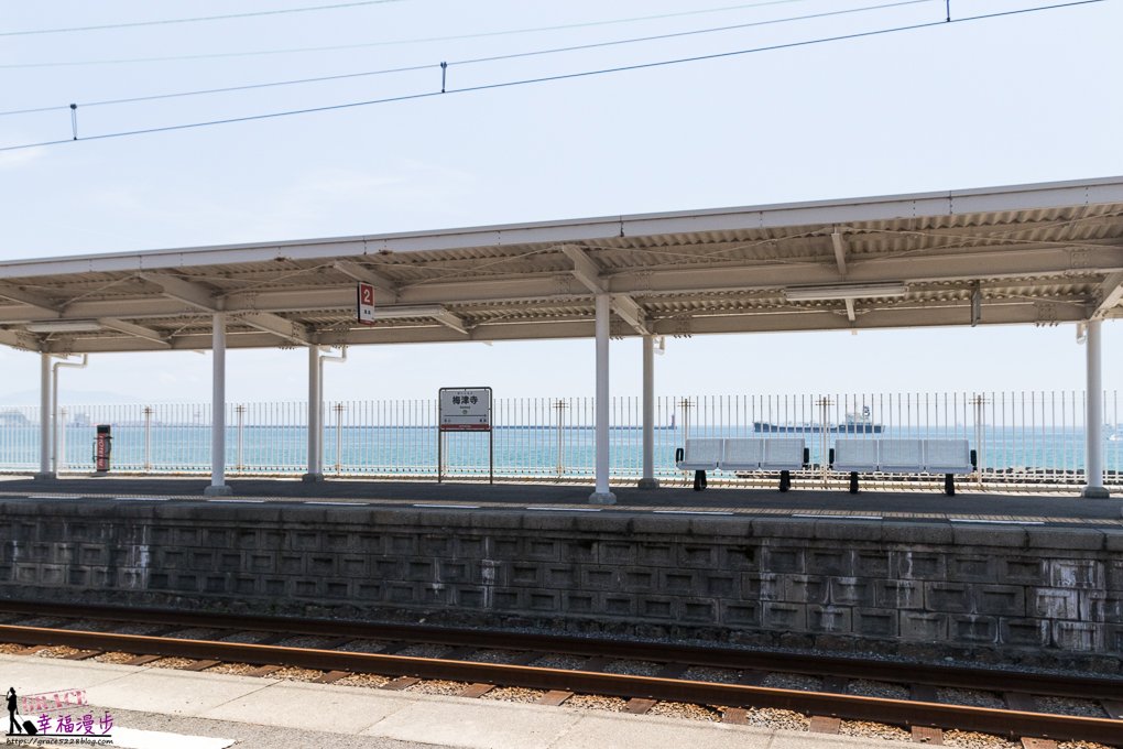 梅津寺駅｜愛媛縣日本–東京愛情故事結局的拍攝景點，離海最近的小火車站 @嘿!部落!