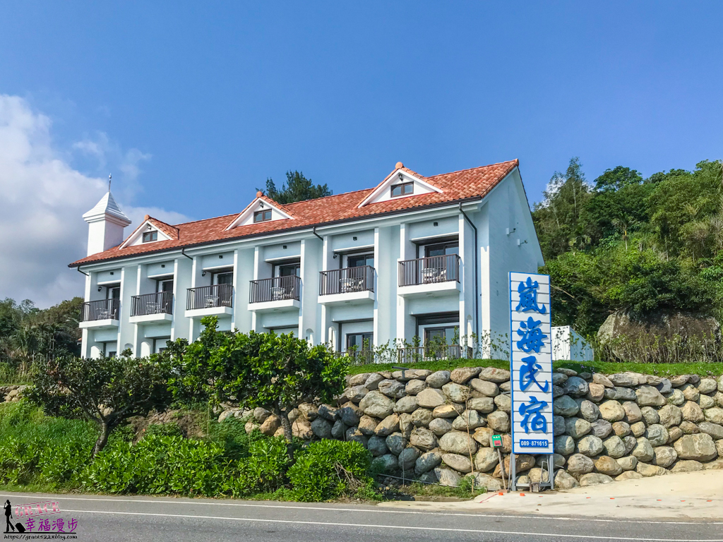 嵐海民宿｜成功鎮台東–東台灣面海的合法優質民宿，每個房型都是風景極佳的景觀房 @嘿!部落!