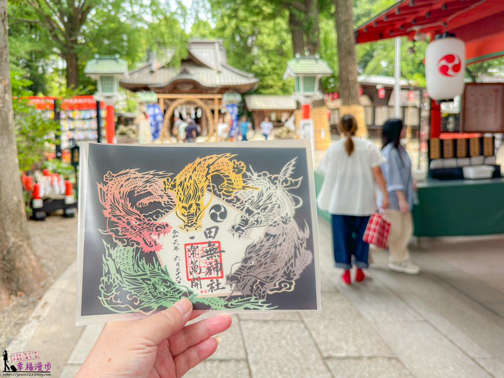 田無神社｜東京日本–關東地區強運神社，供奉五龍神社，五龍御朱印超美的 @嘿!部落!