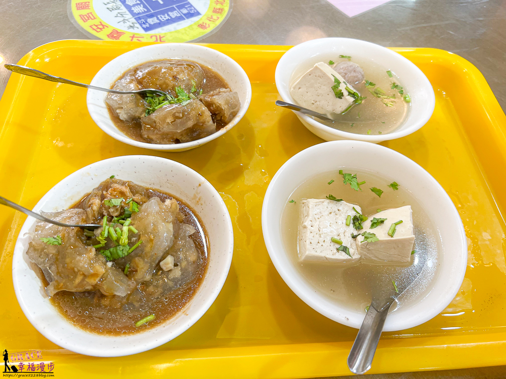 北斗肉圓火｜北斗鎮彰化縣–廟口前面的肉圓小吃，皮薄餡料飽滿，楊炸物的炸魷魚外酥肉質Ｑ彈 @嘿!部落!