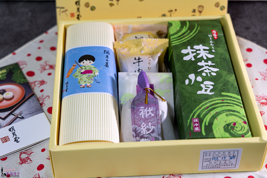 明月堂和菓子精製老舖｜大安區台北市–遵循日式傳統細製工法的和菓子，用料純正、口味道地的精美禮盒 @嘿!部落!