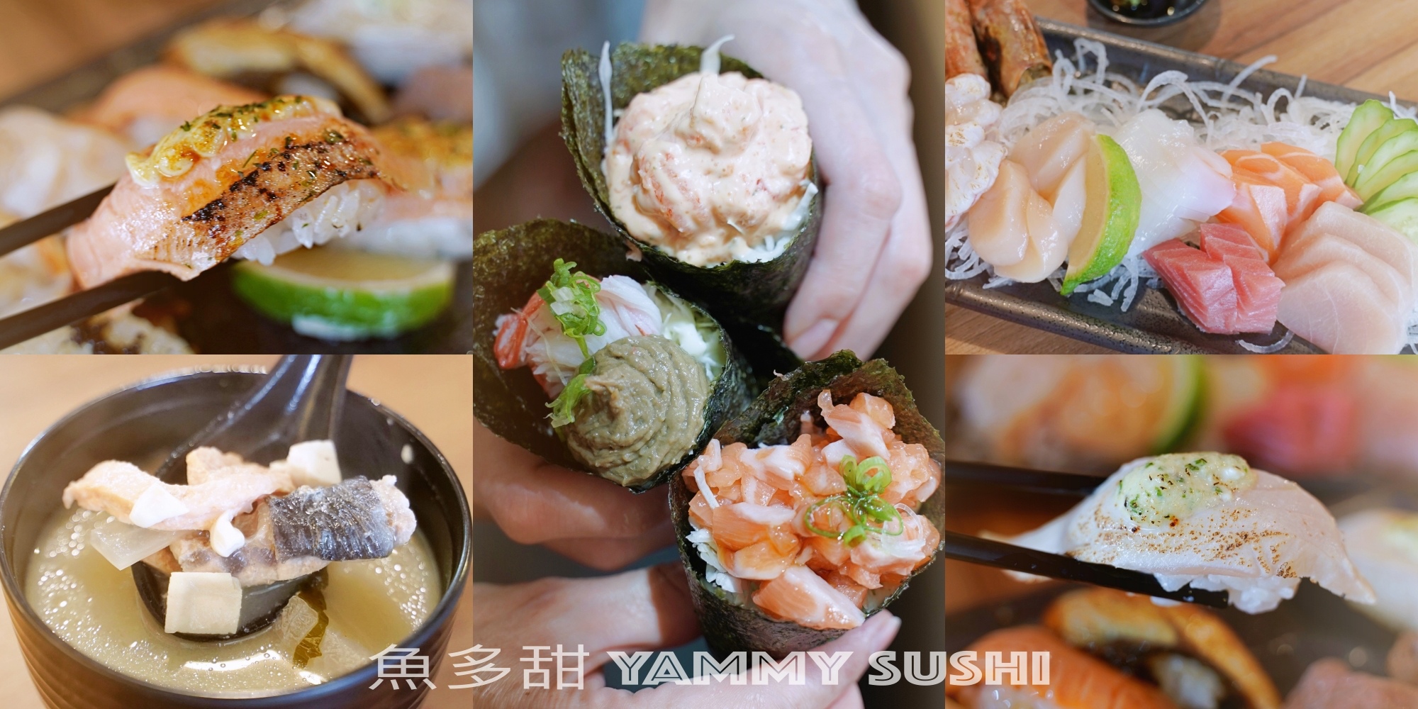 魚多甜輔大店｜超高cp便宜又好吃, 超有料的味噌湯免費喝（菜單) @嘿!部落!