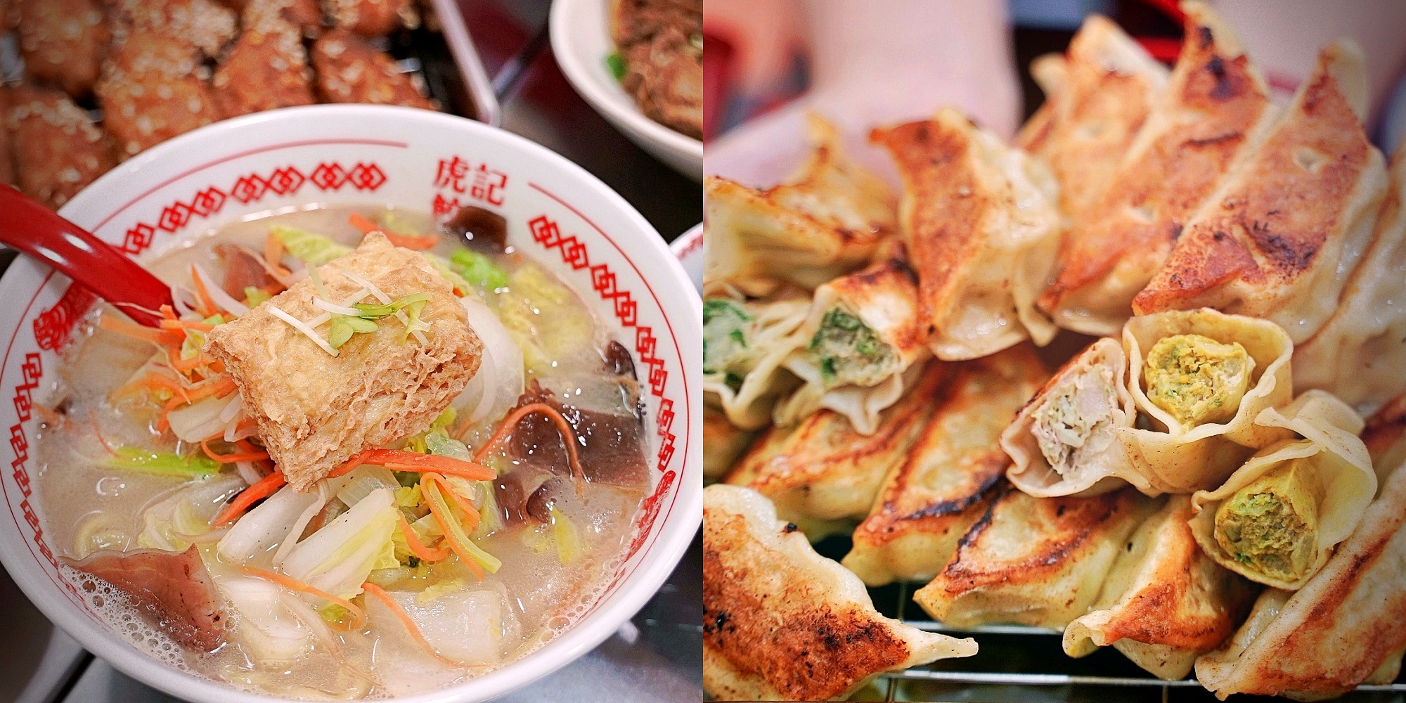虎記餃子敦北店，黃金脆皮會噴汁的煎餃一秒飛去日本中華料理店（菜單、價格） @嘿!部落!