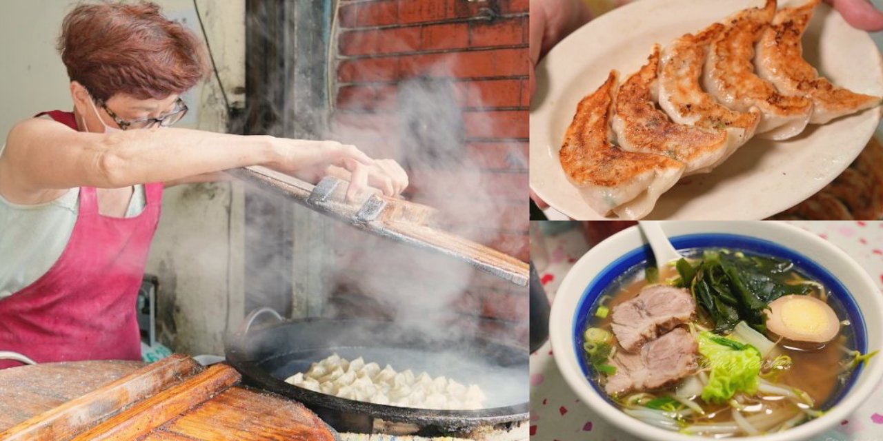 淡水七條通美食｜七條通日式煎餃拉麵店，在地30年的老味道煎餃口味完勝許多日式連鎖店 @嘿!部落!