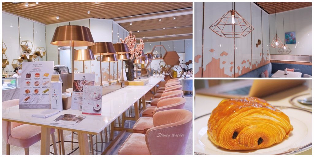 台北美福大飯店｜Moment caf&eacute; &amp; bakery 五星飯店裡的韓系粉紅咖啡廳，TWG茶配巧克力可頌超搭 @嘿!部落!