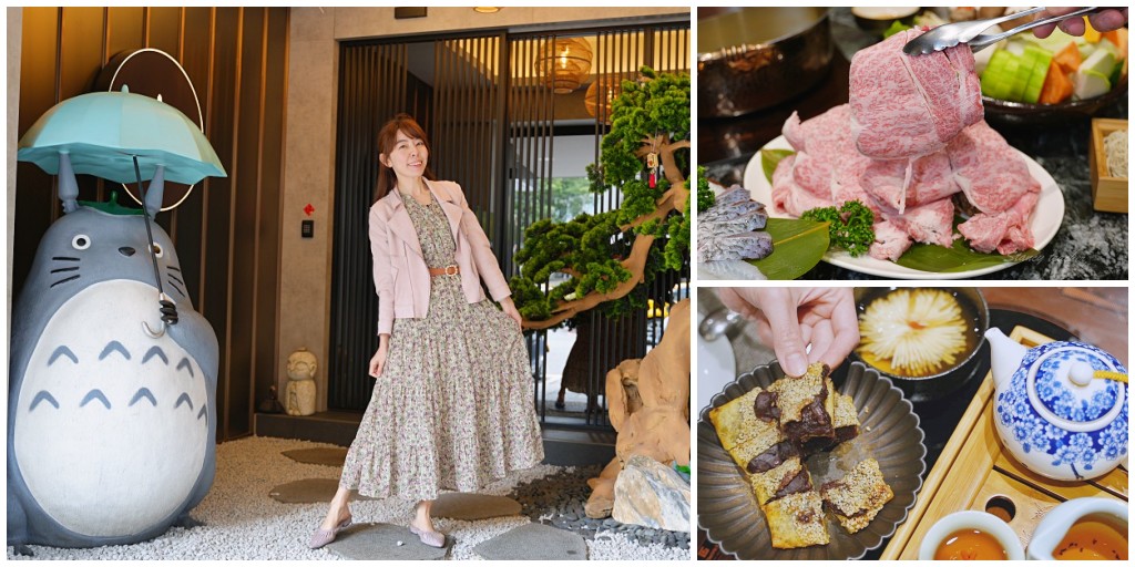 2023台灣旅遊必吃美食 二本松涮涮屋 火鍋屆的PRADA 全程桌邊服務品嚐米其林A5和牛火鍋（菜單）日韓歐遊客來台首選預訂餐廳 @嘿!部落!