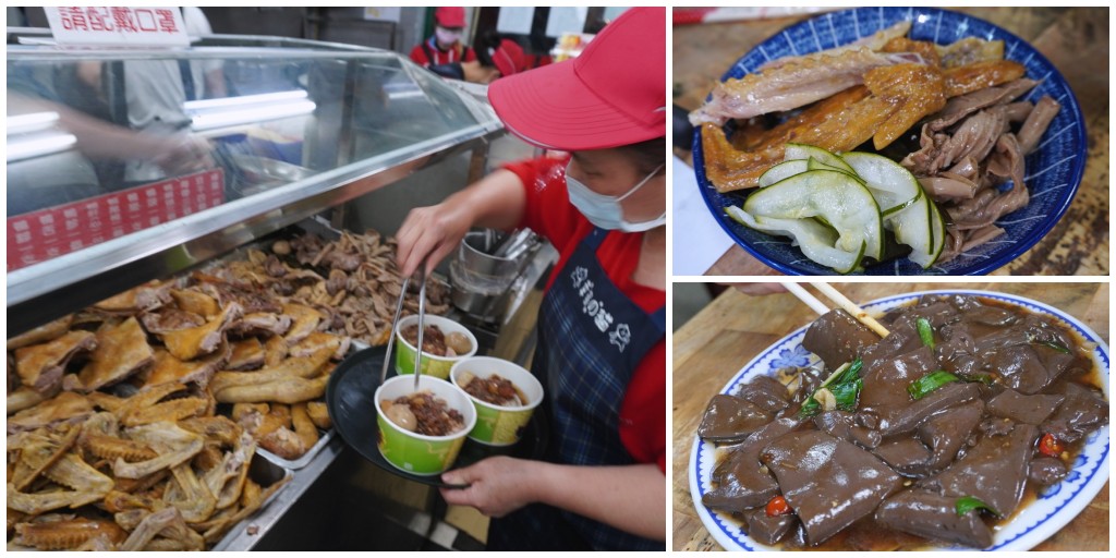 鴨肉許(許二姊) 新竹城隍廟旁最好吃的鴨肉飯、 炒鴨血香辣酸爽實在太銷魂（菜單、價格） @嘿!部落!