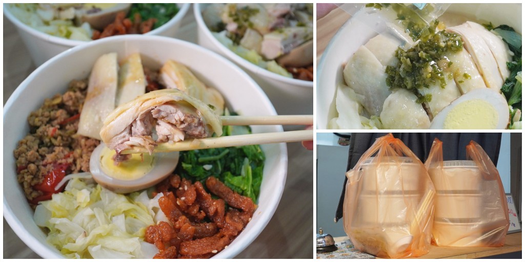 水源雞肉飯 淡水好吃雞肉飯雞肉便當，雙倍雞肉飯搭配蔥油肉質鹹香軟嫩好涮嘴（菜單、價格） @嘿!部落!