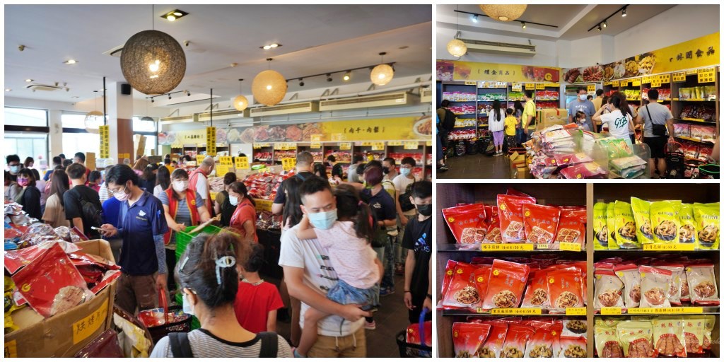 垂坤食品 旗艦店，苗栗苑裡必買伴手禮 不怕你不買只怕你買不完！ @嘿!部落!