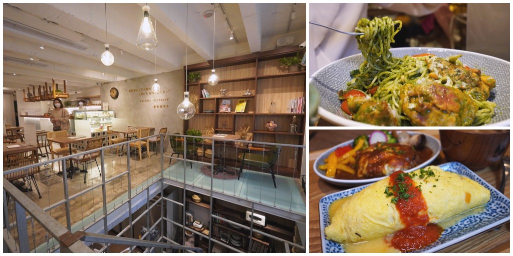糀日和 Kouji Cafe 中山捷運站早午餐 日式洋食咖啡館姐妹聚餐 漢堡排青醬義大利麵單點就很飽 糀日和 Kouji Cafe 中山捷運站早午餐 日式洋食咖啡館姐妹聚餐 漢堡排青醬義大利麵單點就很飽
