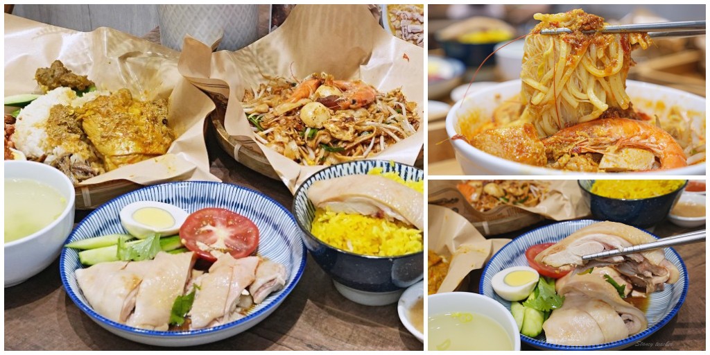 星馬快餐 新北中和店，招牌叻沙料多好夠味，內用免費加湯加麵加飯 @嘿!部落!