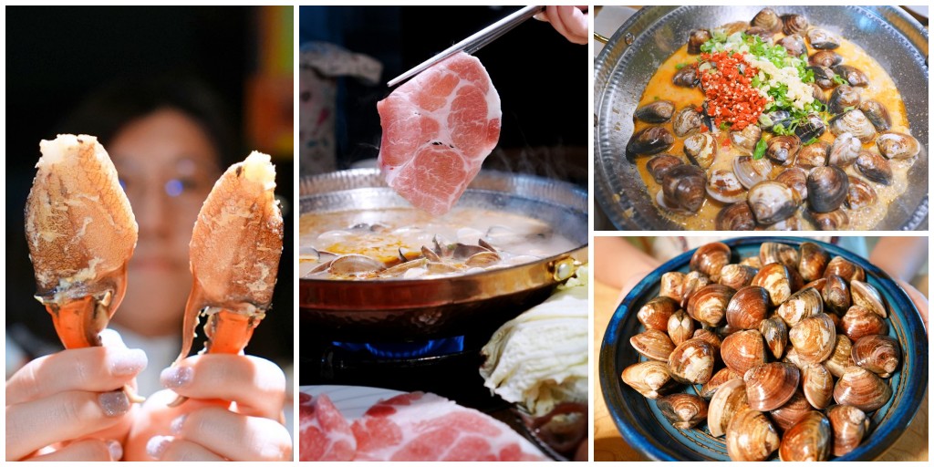 忻殿堂南洋叻沙鍋物 Hot Pot，台北東區好吃南洋火鍋 新菜單卜卜蜆鍋香爆 @嘿!部落!