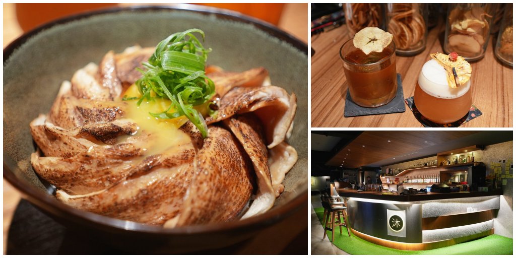 沐光 MouMoon酒吧餐酒館 淡水夜生活高級宵夜,美食加美酒好開心 @嘿!部落!
