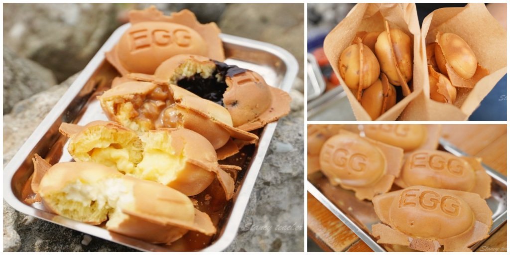 澎湖｜牧羊少女雞蛋糕，每顆都餡料爆棚大推花生口味 @嘿!部落!