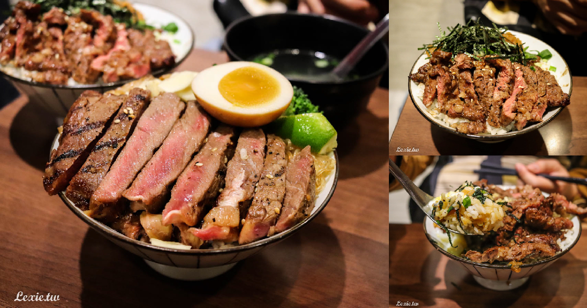 公館美食,初牛炭火直燒丼飯,白飯、湯品免費續，推薦美國橫膈膜丼 @嘿!部落!