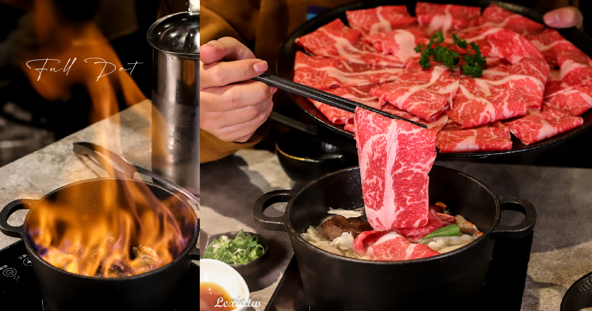 中山區福波石頭火鍋|超狂16種特色湯底，桌邊爆炒，肉質佳海鮮超新鮮，民權西路站美食 @嘿!部落!