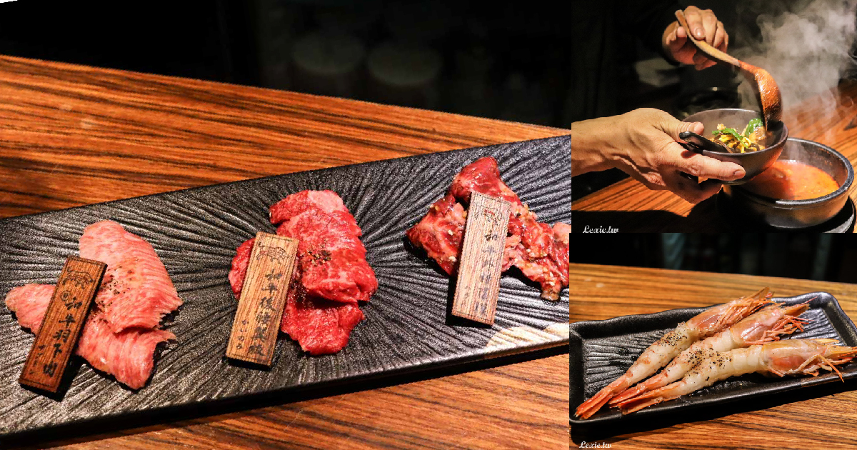 上吉燒肉|4.9分評價的單點日式燒肉！全程代烤東區燒肉推薦 @嘿!部落!