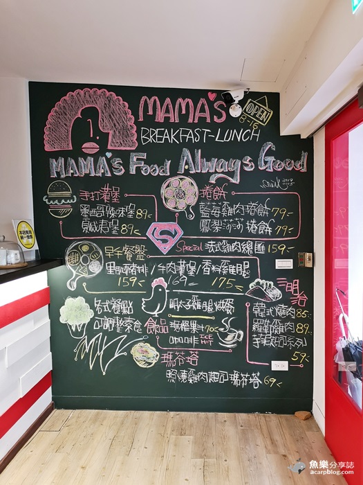 【台北松山】MAMA’S 鐵鍋早午餐｜小巨蛋站美食 @魚樂分享誌