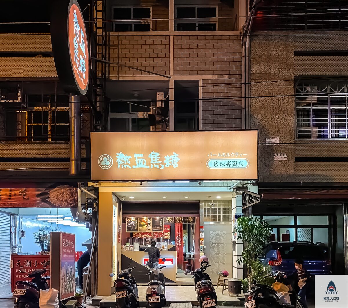 【飲料推薦】熱血焦糖，台中大雅店飲料推薦（菜單） @嘿!部落!