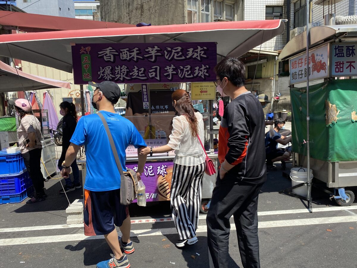 即時熱門文章：【台中大甲】大甲五甲地香酥芋泥球，銅板小吃