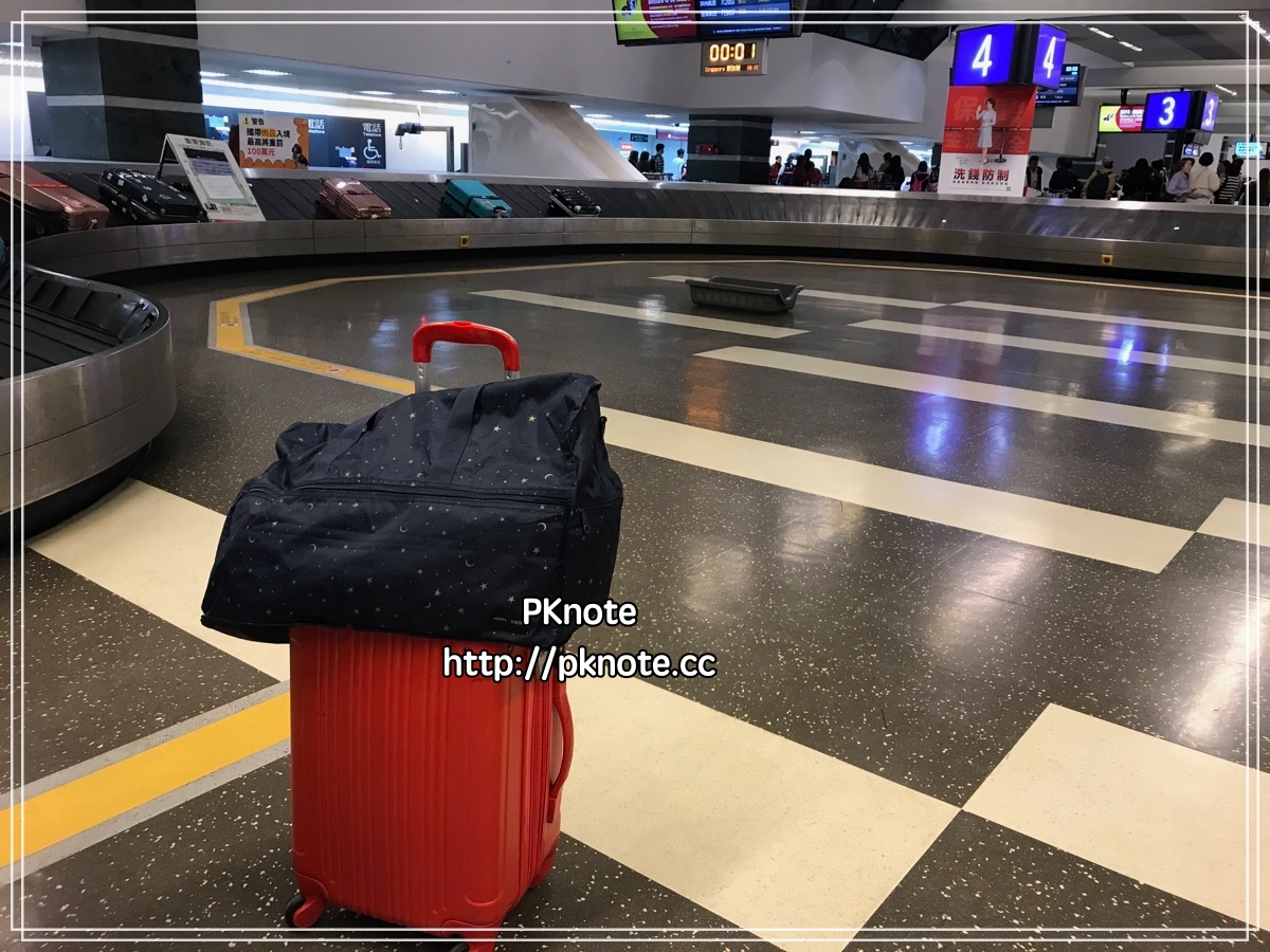 旅行需知 >不小心帶超標的液體入關怎麼辦？過海關後，重新托運行李免丟棄 @嘿!部落!