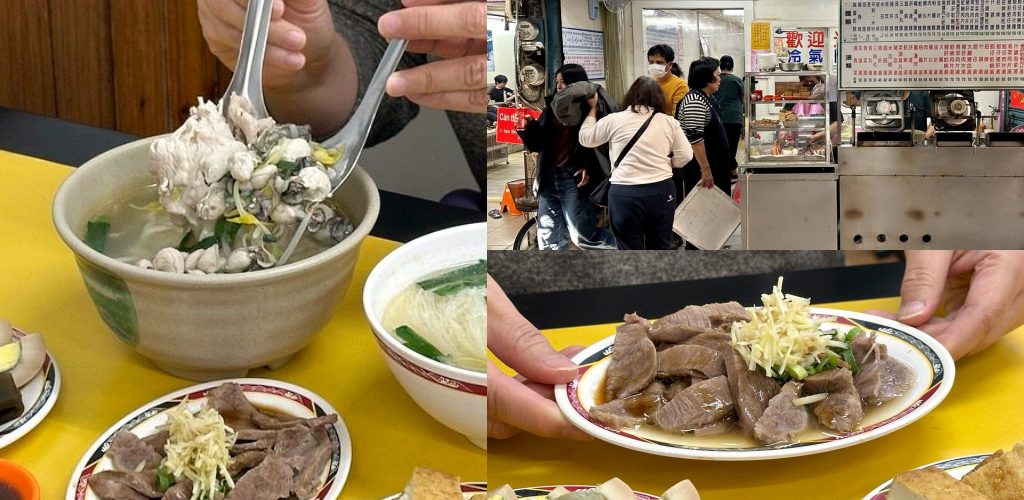 板橋美食 高益麵館 | 埔墘市場裡的隱藏版高CP值在地美食 捷運板新站 埔墘美食推薦 @嘿!部落!