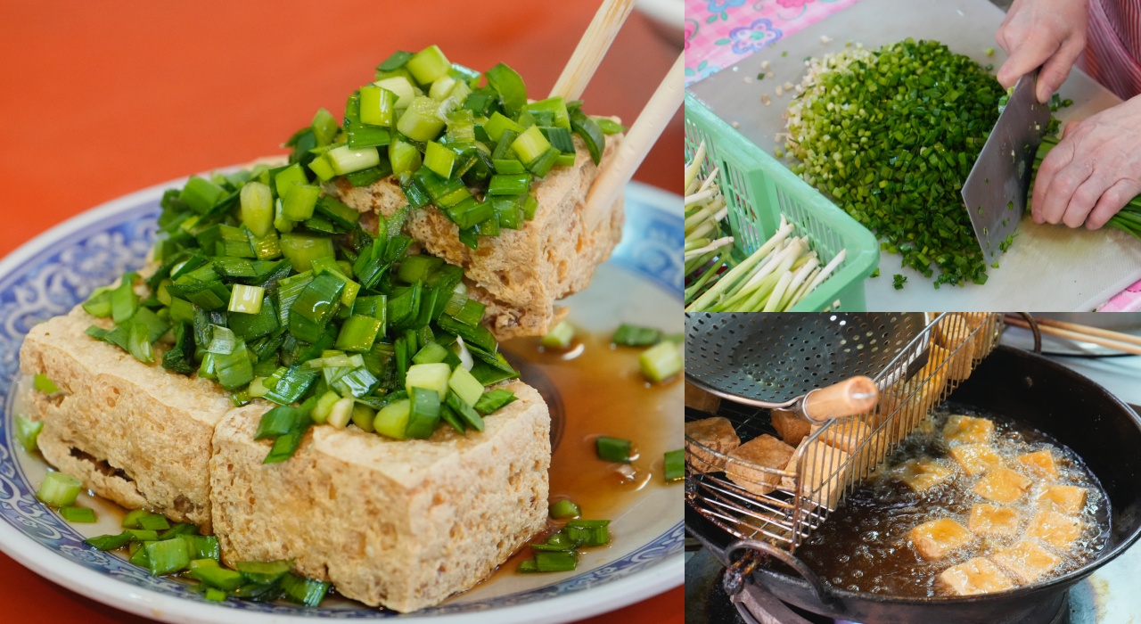 鳳林美食 游翁 韭菜臭豆腐 | 爆量韭菜的臭豆腐 花蓮在地老字號臭豆腐店 菜單必點推薦 @嘿!部落!