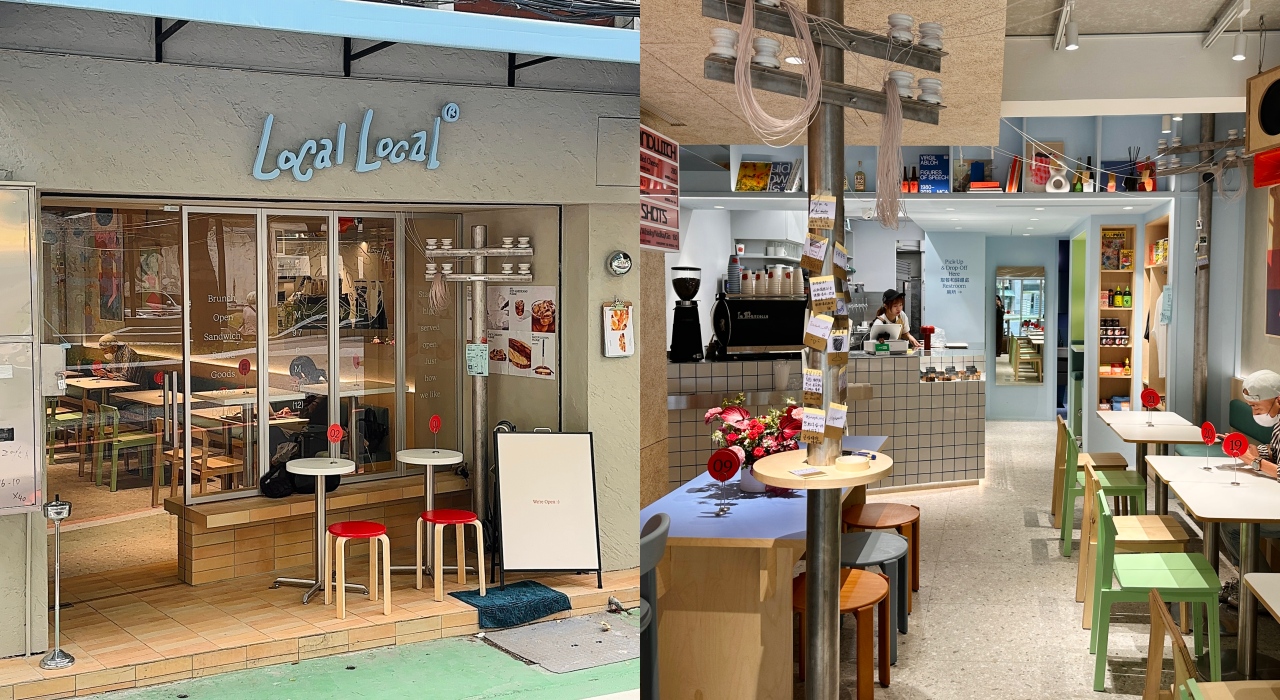 台北咖啡廳 Local Local 中山 | 捷運中山站新開幕街邊咖啡廳 早上咖啡廳晚上變酒吧 CLUBCAF&Eacute; 定期Live DJ演出 必吃菜單推薦 @嘿!部落!