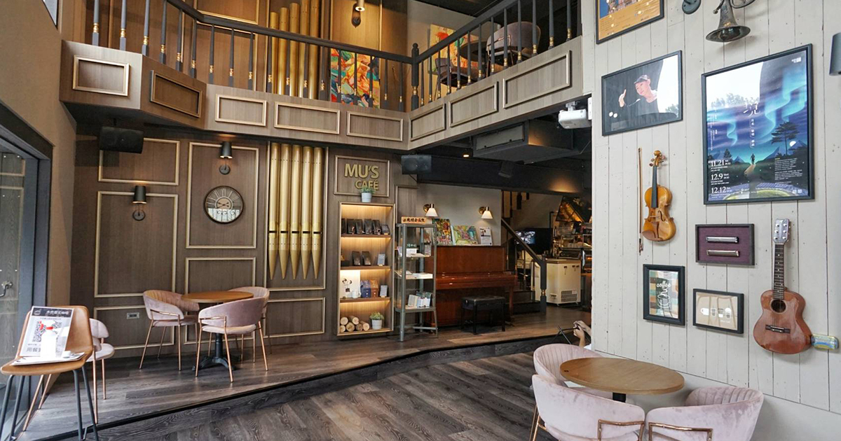 【台北美食】MU’S CAFE 木色藝文咖啡｜以音樂、藝文佐咖啡香，聆聽喧囂之外的清雅之聲 @嘿!部落!
