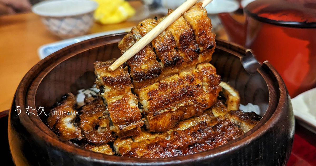 【日本美食】うな久｜營業130年的關西風味鰻料理屋，築地新鮮直送上等鰻魚，必點鰻魚飯三吃 @嘿!部落!