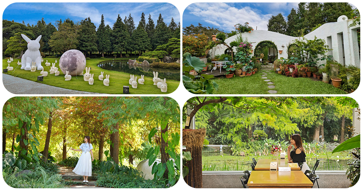 彰化兩天一夜景點、美食、住宿這樣安排，森林系花園、落羽松秘境、百年古蹟庭園一次收 @嘿!部落!
