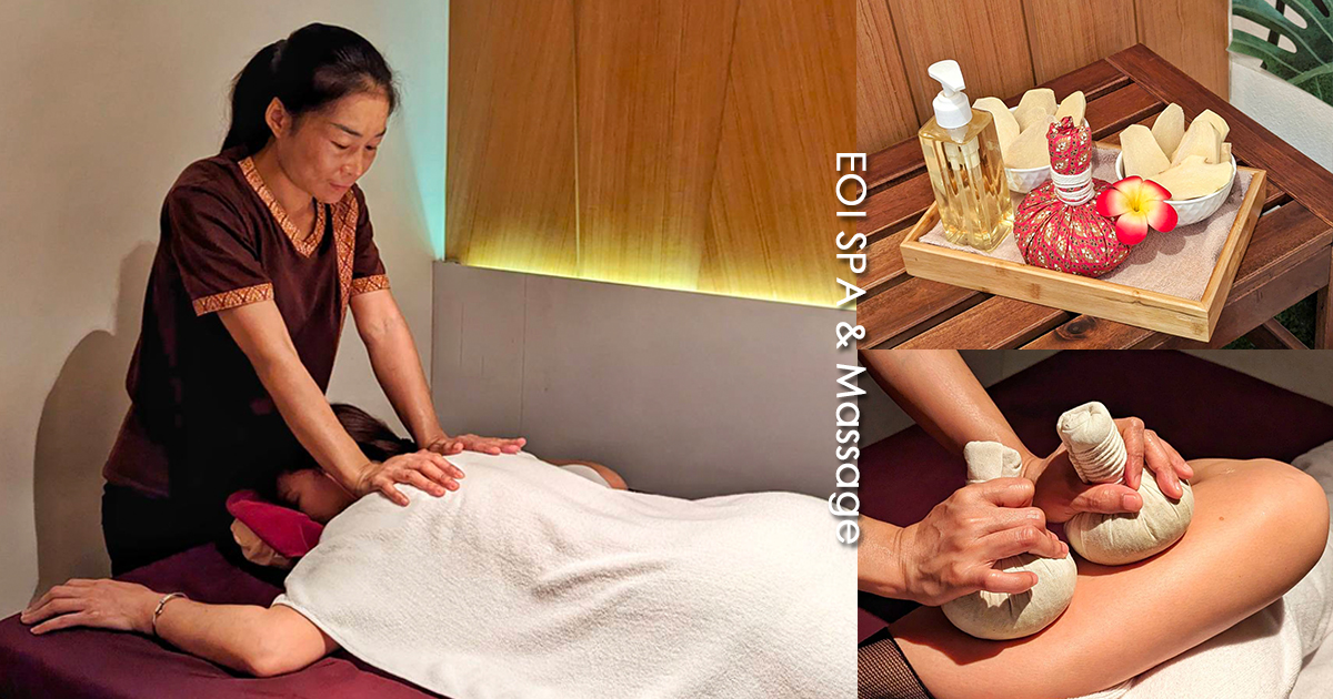 【EOI SPA & Massage】曼谷按摩推薦全球獨家生薑暖油藥草球療程，比四手聯彈、熱石按摩更舒服，可中文溝通，有接駁服務 @嘿!部落!