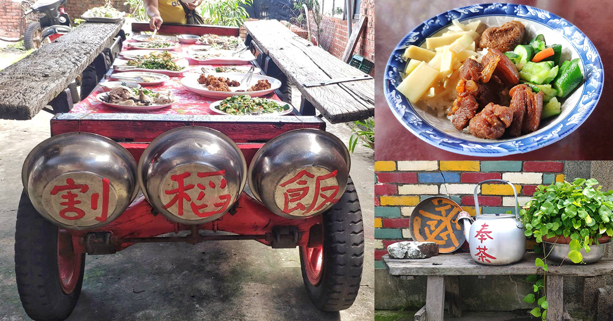 【台南美食】富貴食堂｜走進俗女的故鄉吃一碗農村專屬古早味割稻飯 @嘿!部落!