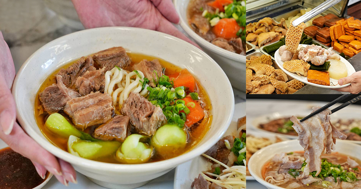 【九添福牛肉麵館】新竹城隍廟必吃大碗公牛肉麵，肉量滿滿、湯鮮味濃，原來是牛肉麵節得獎達人開的店