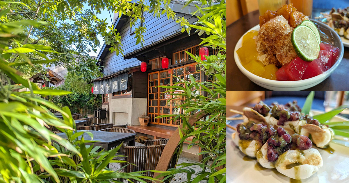 【台南景點】卓也竹園町｜昭和時代日式古蹟變身老宅庭園餐廳，還能體驗藍染DIY @嘿!部落!