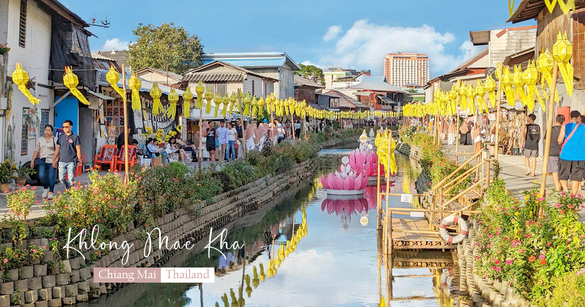 【泰國景點】湄卡運河市集 Khlong Mae Kha｜清邁版小樽運河，日式情調打卡景點，小清新水岸市集越夜越熱鬧 @嘿!部落!