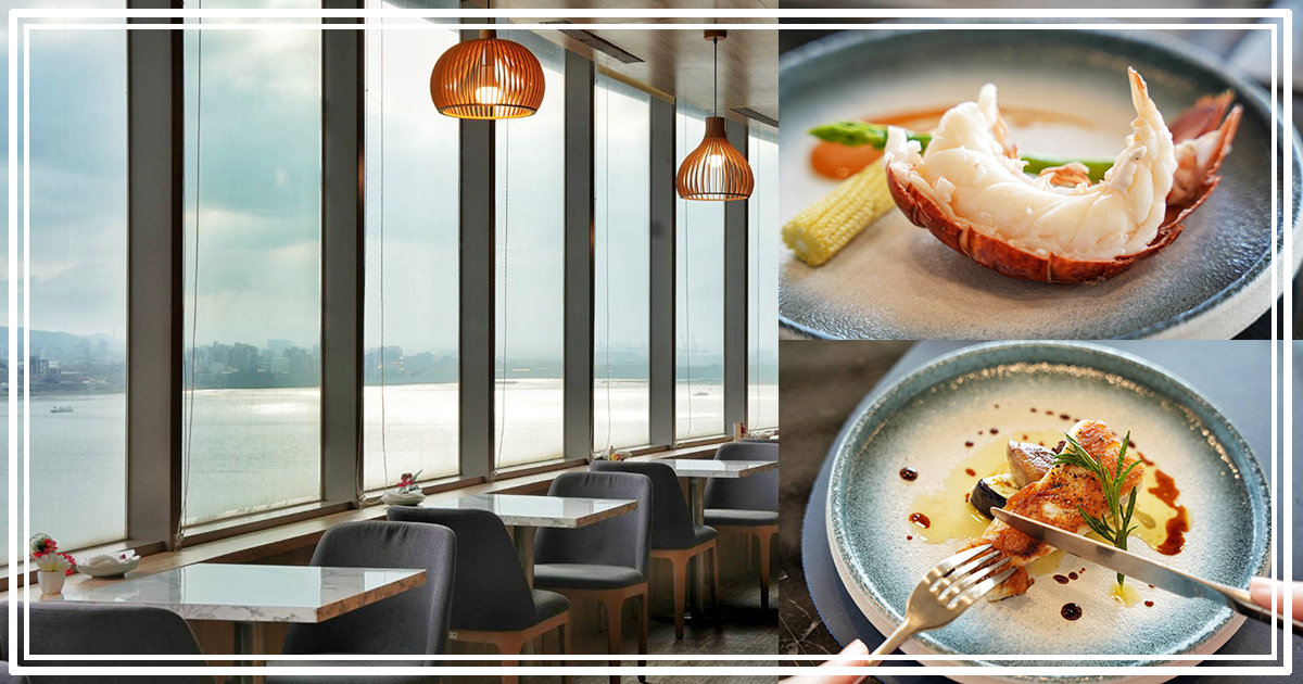 【明水然．樂 淡水店】無敵河景無菜單料理餐廳，活龍蝦、活鮑魚、日本A5和牛14品輪番上，慶生、約會首選 @嘿!部落!