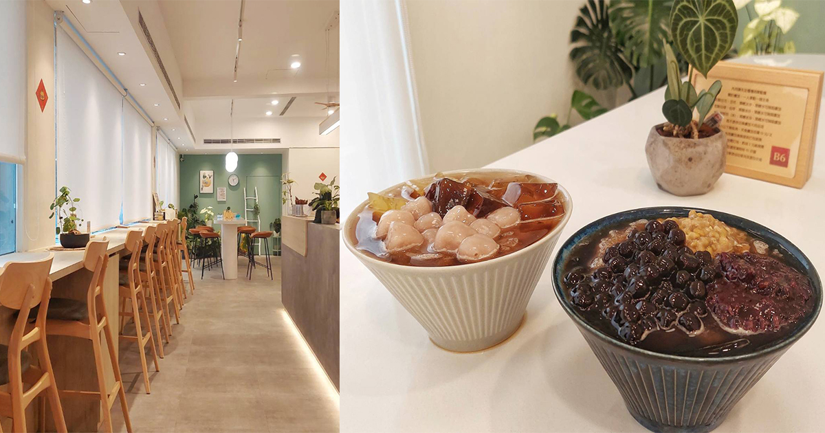 【桃園美食】澎湃豆花南崁店｜好美的森林系混搭文青風裝潢，豆花、嫩仙草、黑糖冰沙無限續加超飽足 @嘿!部落!
