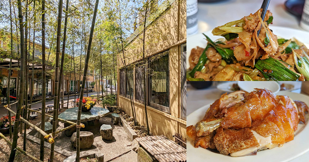 【台北美食】松竹園私房料理｜陽明山美味土雞代表，米其林必比登蟬連三年美食推薦 @嘿!部落!