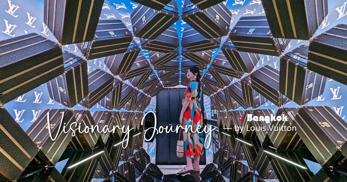 即時熱門文章：【曼谷景點】Louis Vuitton Visionary Journey｜曼谷最時尚沉浸式空間展覽，免費參觀再送LV獨家紀念品