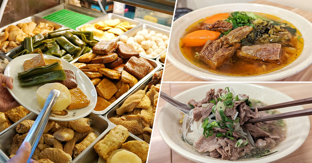 【苗栗美食】九妹牛肉麵｜在地人公認最好吃$100元起料多多牛肉麵，內行老饕都搶吃限量牛腩麵 @嘿!部落!