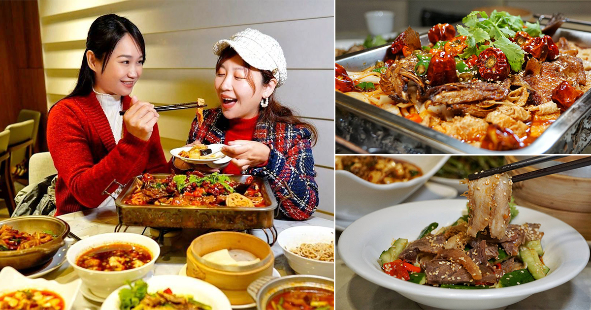 【台北美食】四川吳抄手．信義A13店｜米其林必比登四連霸，傳承超過一甲子麻、辣、鮮、香正統川菜 @嘿!部落!