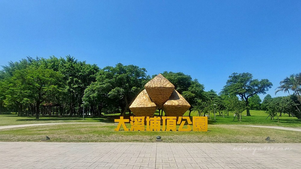 【桃園景點】大溪埔頂公園｜橫跨高速公路兩端的綠帶公園，滾輪溜滑梯、高空溜索超好玩 @嘿!部落!