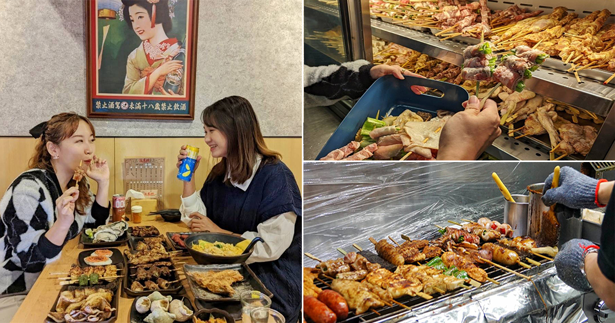 【台北美食】柒息地．延吉店｜東區平價居酒屋，聚餐小酌首選，串燒19元起超便宜 @嘿!部落!