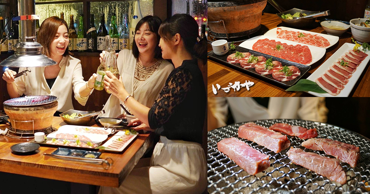 【新北美食】町燒酒食｜下班後相約古色古香獨棟木屋燒肉店，一秒回到京都花見小路居酒屋 @嘿!部落!